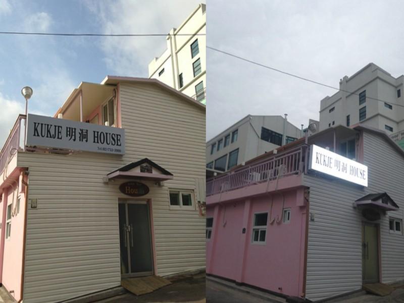 Kukje Myeongdong House Otel Seul Dış mekan fotoğraf